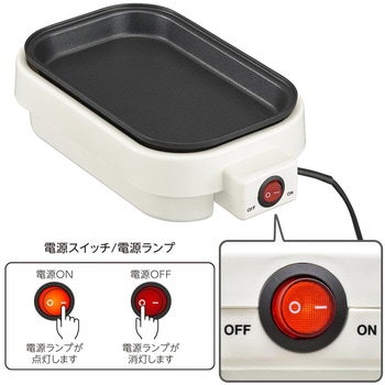 ミニホットプレート 卓上調理用 フッ素加工 軽量コンパクト お手入れ簡単 オーム電機