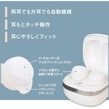 完全ワイヤレスイヤホン ホワイト AAC対応 防塵防水IP54 タッチ操作 Bluetooth オーム電機