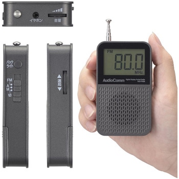 液晶表示ポケットラジオ AM/FM対応 バックライト付 ワイドFM対応 オーム電機