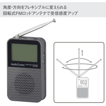 液晶表示ポケットラジオ AM/FM対応 バックライト付 ワイドFM対応 オーム電機