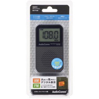 液晶表示ポケットラジオ AM/FM対応 バックライト付 ワイドFM対応 オーム電機