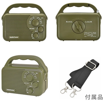 AM/FMアウトドアラジオ 防塵防水IP65 ワイドFM対応 大型スピーカー搭載 オーム電機