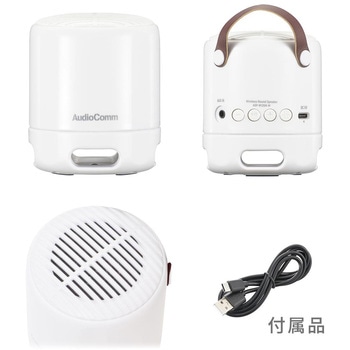 ワイヤレスラウンドスピーカー ホワイト 全方位重低音 TWS対応 Bluetooth5.3 オーム電機