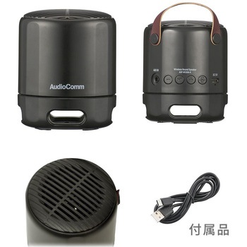 ワイヤレスラウンドスピーカー ブラック 全方位重低音 TWS対応 Bluetooth5.3 - オーム電機