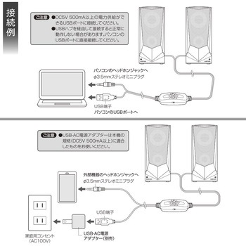 USB電源スピーカー ブラック LEDイルミ搭載 音量調節可 外部接続 4.8W出力 - オーム電機
