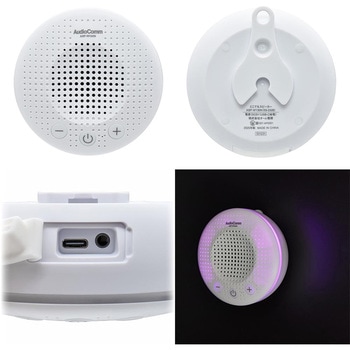 どこでもスピーカー 防水IPX7 マグネット吸盤対応 LEDライト Bluetooth5.3 オーム電機
