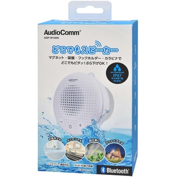 どこでもスピーカー 防水IPX7 マグネット吸盤対応 LEDライト Bluetooth5.3 オーム電機