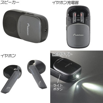 完全ワイヤレスイヤホンPLUS ブラック 充電ケース兼スピーカー LEDライト搭載 オーム電機