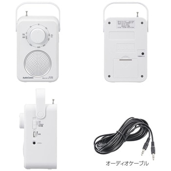 耳もとスピーカーラジオ AM/FM対応 ワイドFM 約5mケーブル付 乾電池式 オーム電機