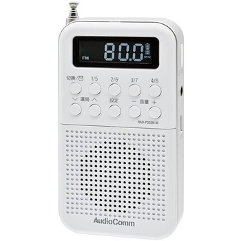 2バンドポケットラジオ 充電式 ホワイト デジタル表示 ワイドFM対応 オーム電機