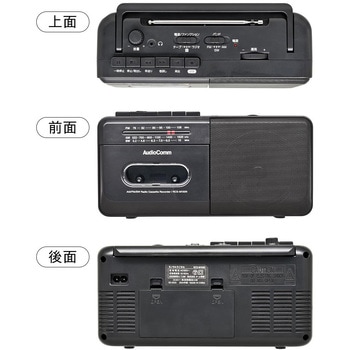 モノラルラジカセ AM/FM/SW 3バンド受信 カセット録音再生 2電源対応 オーム電機