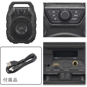 ポータブルパーティースピーカー 防水IPX6 カラオケ対応 Bluetooth5.3 - オーム電機