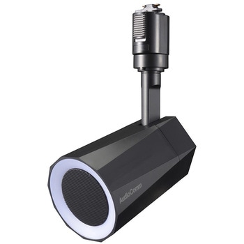 レールスピーカー ライティングダクト接続 RGBイルミ搭載 高音質ワイヤレス オーム電機