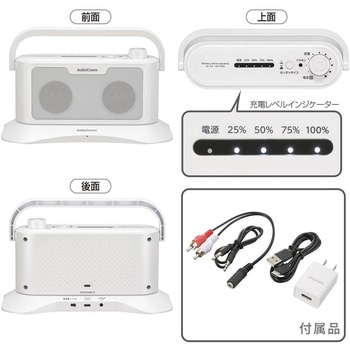 耳もとスピーカー ワイヤレス 充電クレードル式 テレビ用 長時間再生16時間対応 オーム電機