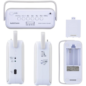 ステレオCDラジオ AM/FM ワイドFM対応 ライトグレー コンパクト 2電源方式 オーム電機