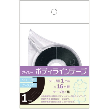 アイシーボディラインテープ 黒 1.0～3.0mm幅 G-Too
