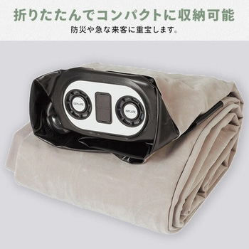コードレスポンプ内蔵 電動エアベッド シングル USB充電可能 - YAMAZEN(山善)