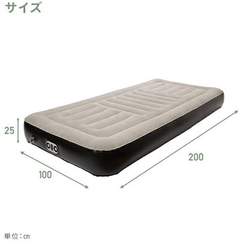 コードレスポンプ内蔵 電動エアベッド シングル USB充電可能 - YAMAZEN(山善)