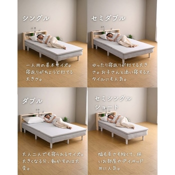 脚付きマットレス YAMAZEN(山善)