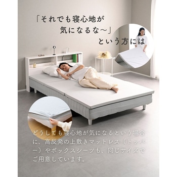 脚付きマットレス YAMAZEN(山善)