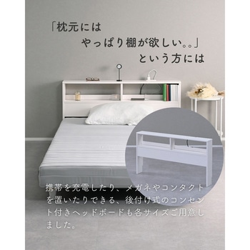 脚付きマットレス YAMAZEN(山善)