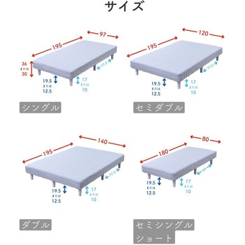 脚付きマットレス YAMAZEN(山善)