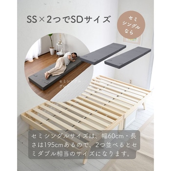 ソファ マットレス 高反発 折りたたみ YAMAZEN(山善)