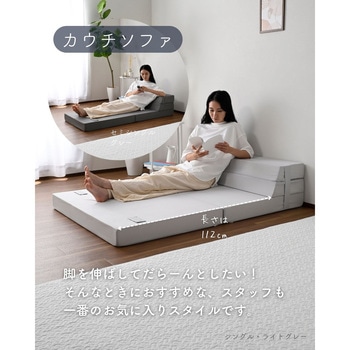 ソファ マットレス 高反発 折りたたみ YAMAZEN(山善)