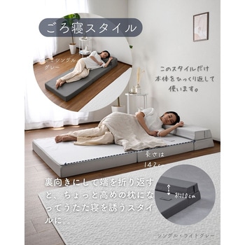 ソファ マットレス 高反発 折りたたみ YAMAZEN(山善)