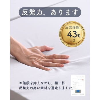 ソファ マットレス 高反発 折りたたみ YAMAZEN(山善)