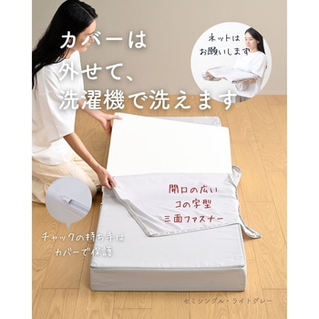 ソファ マットレス 高反発 折りたたみ YAMAZEN(山善)