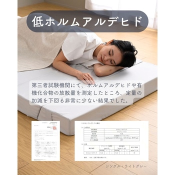 ソファ マットレス 高反発 折りたたみ YAMAZEN(山善)