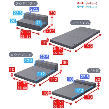 ソファ マットレス 高反発 折りたたみ YAMAZEN(山善)