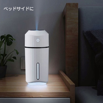 超音波式モバイル加湿器 ACRIVO