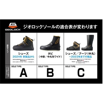 FS-140X リミテッドプロゴアテックスシューズ リミテッドホワイト SHIMANO(シマノ)