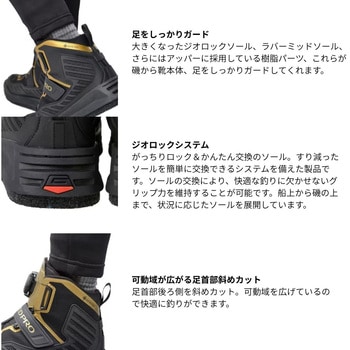 FS-140X リミテッドプロゴアテックスシューズ リミテッドホワイト SHIMANO(シマノ)