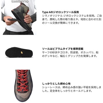 FS-272Y ジオロックゲームシューズ ビブラム ブラウンベージュ SHIMANO(シマノ)