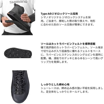 FS-273Y ジオロックゲームシューズ カットラバーピンフェルト ブルーグレー SHIMANO(シマノ)