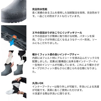 FB-370Y スーパーサーマルデッキブーツ グレー SHIMANO(シマノ)