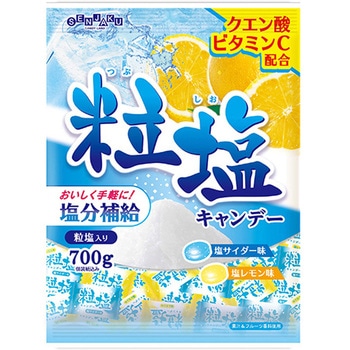 700g粒塩キャンデー 扇雀飴本舗