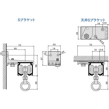 【オーダー】XGレールセット(ランナー・キャップ・ブラケット含)【レール寸法指定可能 岡田装飾金物