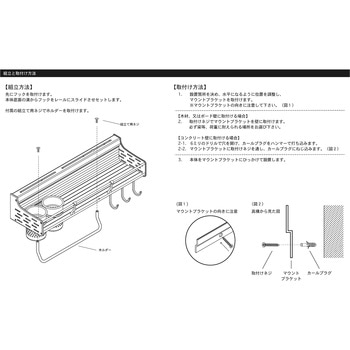 ALUMINUM WALL RACK(アルミニウムウォールラック) 和気産業