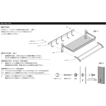 ALUMINUM WALL RACK(アルミニウムウォールラック) 和気産業
