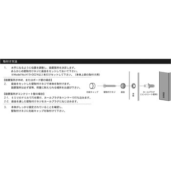 ALUMINUM WALL SHELF(アルミニウムウォールシェルフ) 和気産業