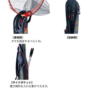 GC297 がま磯 ロッドケース 130cm がまかつ Gamakatsu