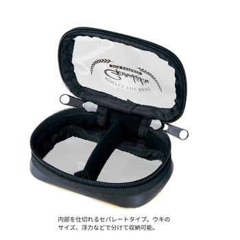 GM2081 ウキポーチ(1部屋/セパレート) - がまかつ Gamakatsu