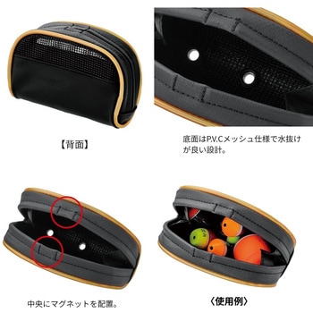 GM2634 マグネット式ウキポーチ がまかつ Gamakatsu