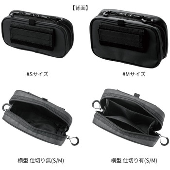 GM2610 アディショナルポーチ 横型 ブラック×ゴールド - がまかつ Gamakatsu