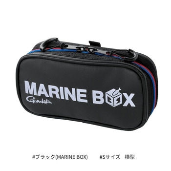 GM2610 アディショナルポーチ 横型 ブラック(MARINE BOX) がまかつ Gamakatsu