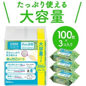 スコッティ ウェットティッシュ 100枚入 除菌 アルコールタイプ PULP WET 100 日本製紙クレシア